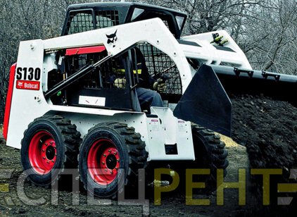 Аренда мини погрузчика BOBCAT S130 0.6 тонн BOBCAT S130