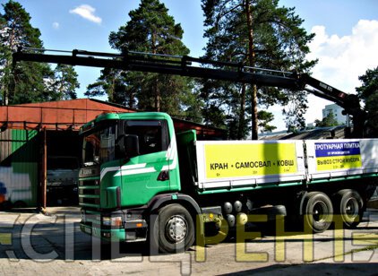 Аренда крана манипулятора SCANIA 15 тонн SCANIA