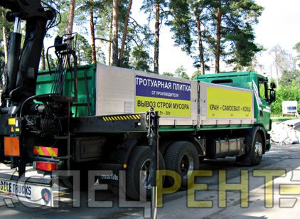 Аренда крана манипулятора SCANIA 15 тонн SCANIA