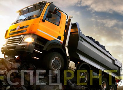 Заказать вывоз строймусора Вывоз
строительного мусора